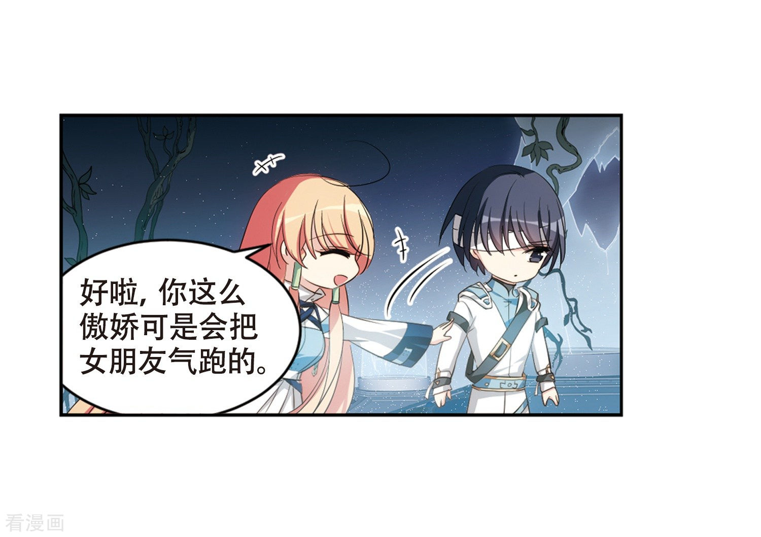 穿越西元3000后676话