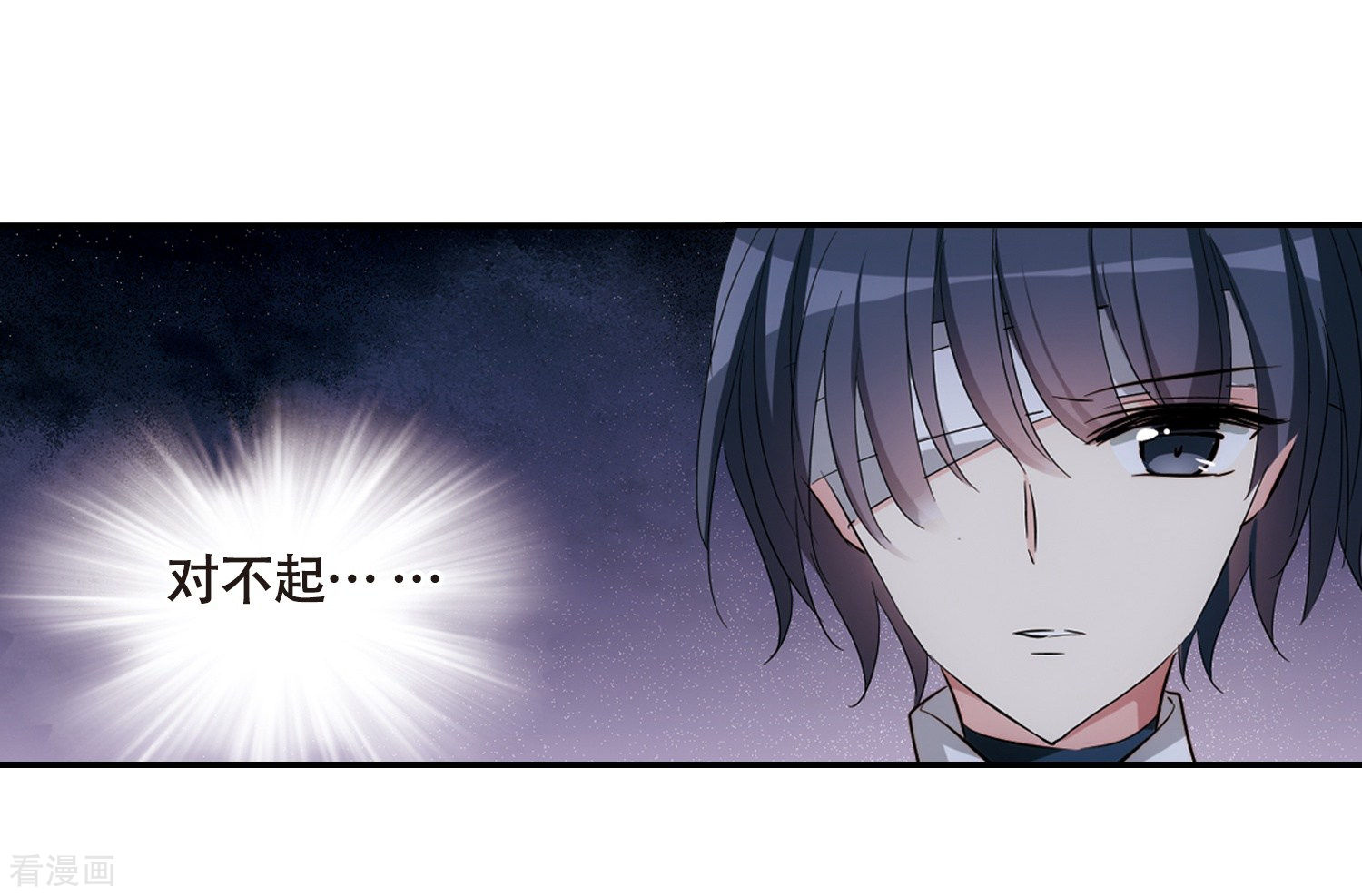 穿越西元3000后676话