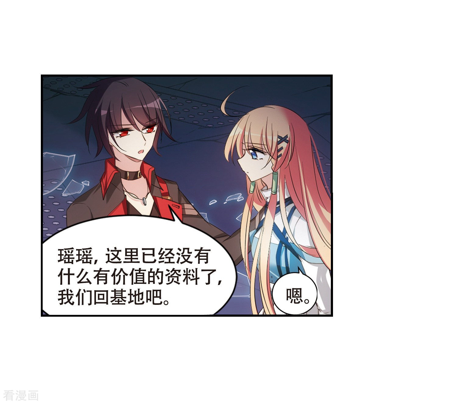 穿越西元3000后676话