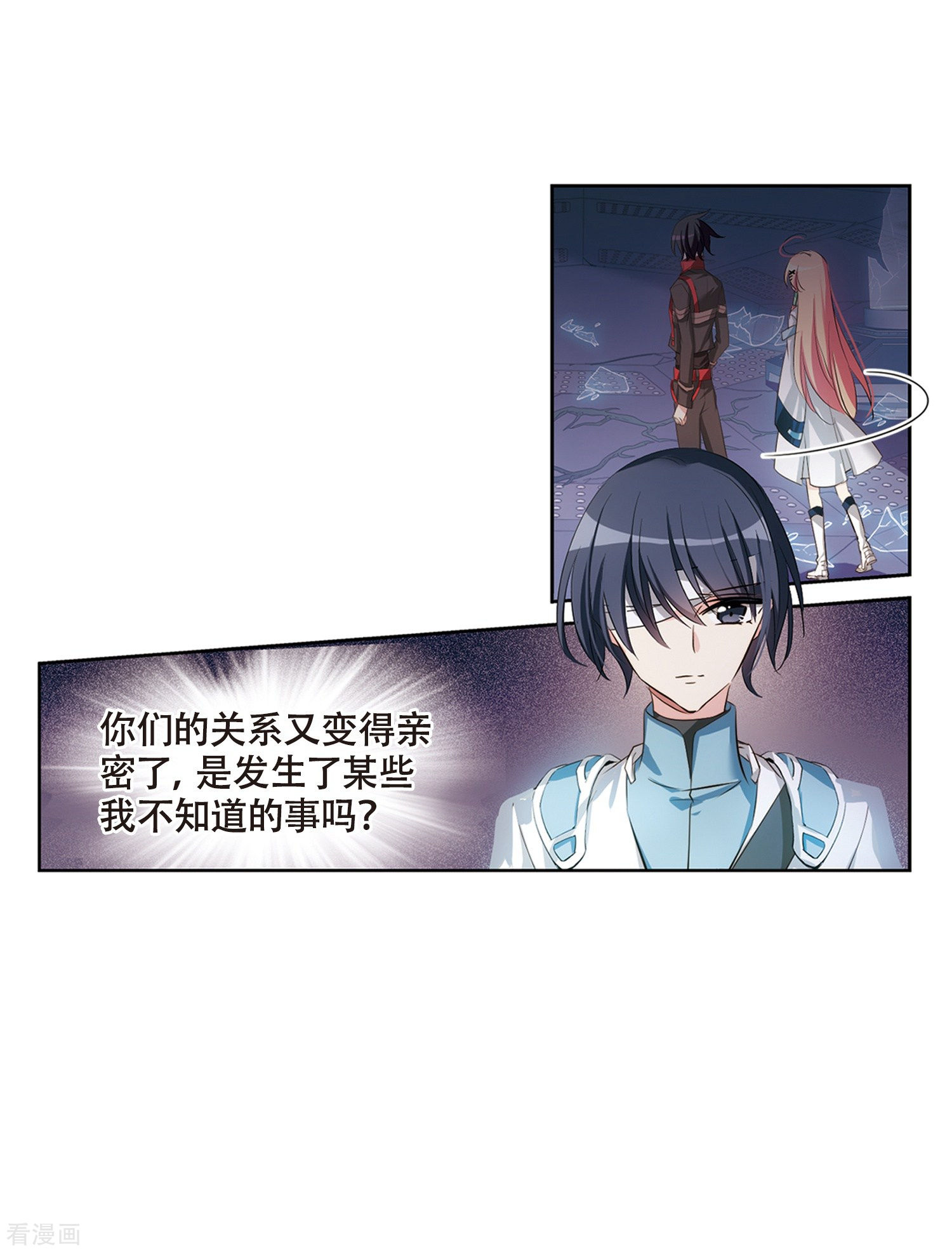 穿越西元3000后676话