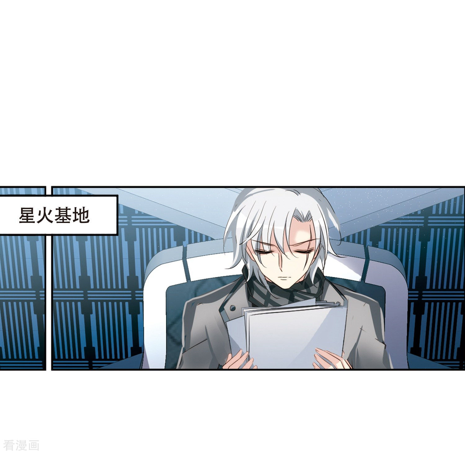 穿越西元3000后676话
