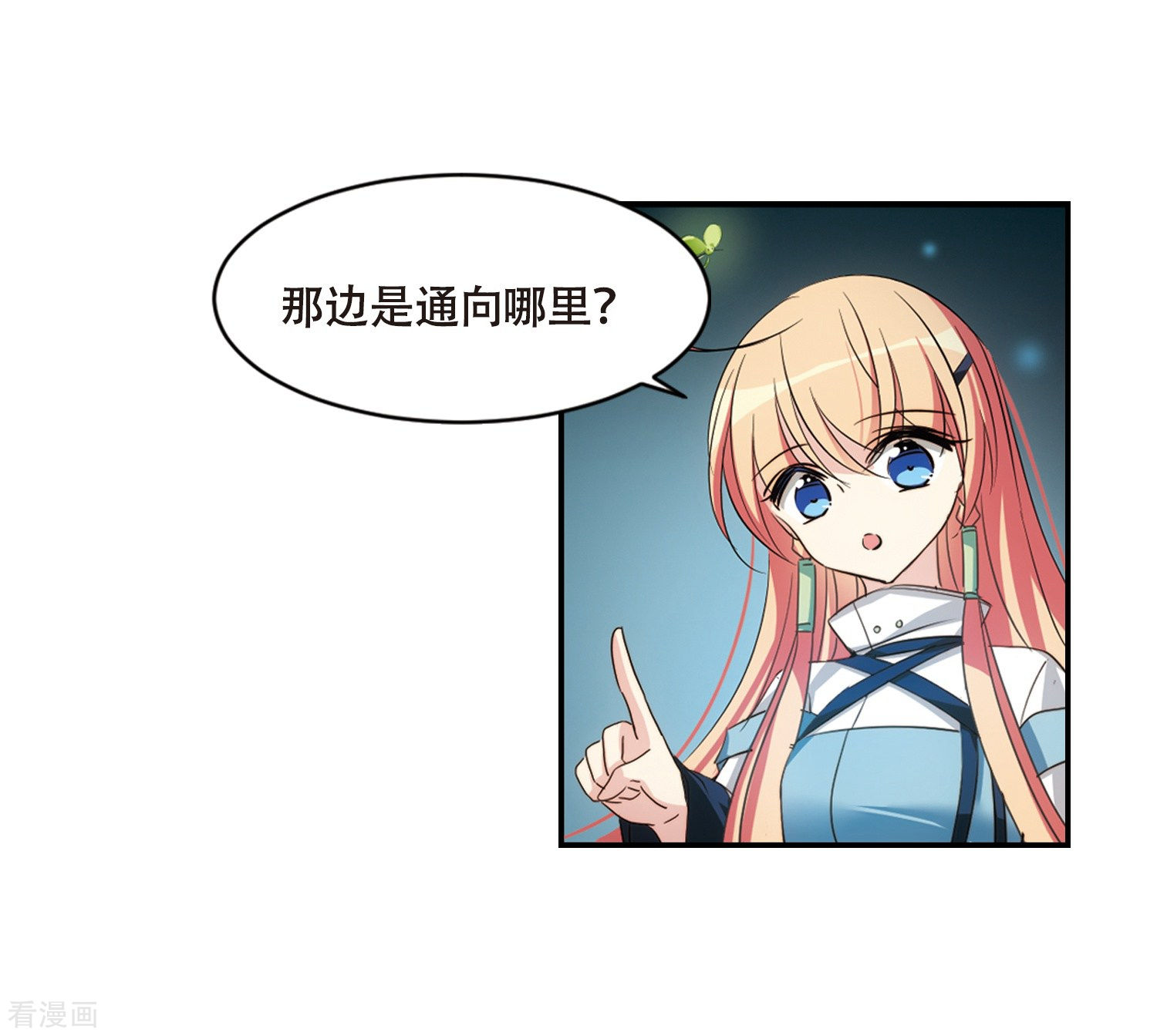 穿越西元3000后676话