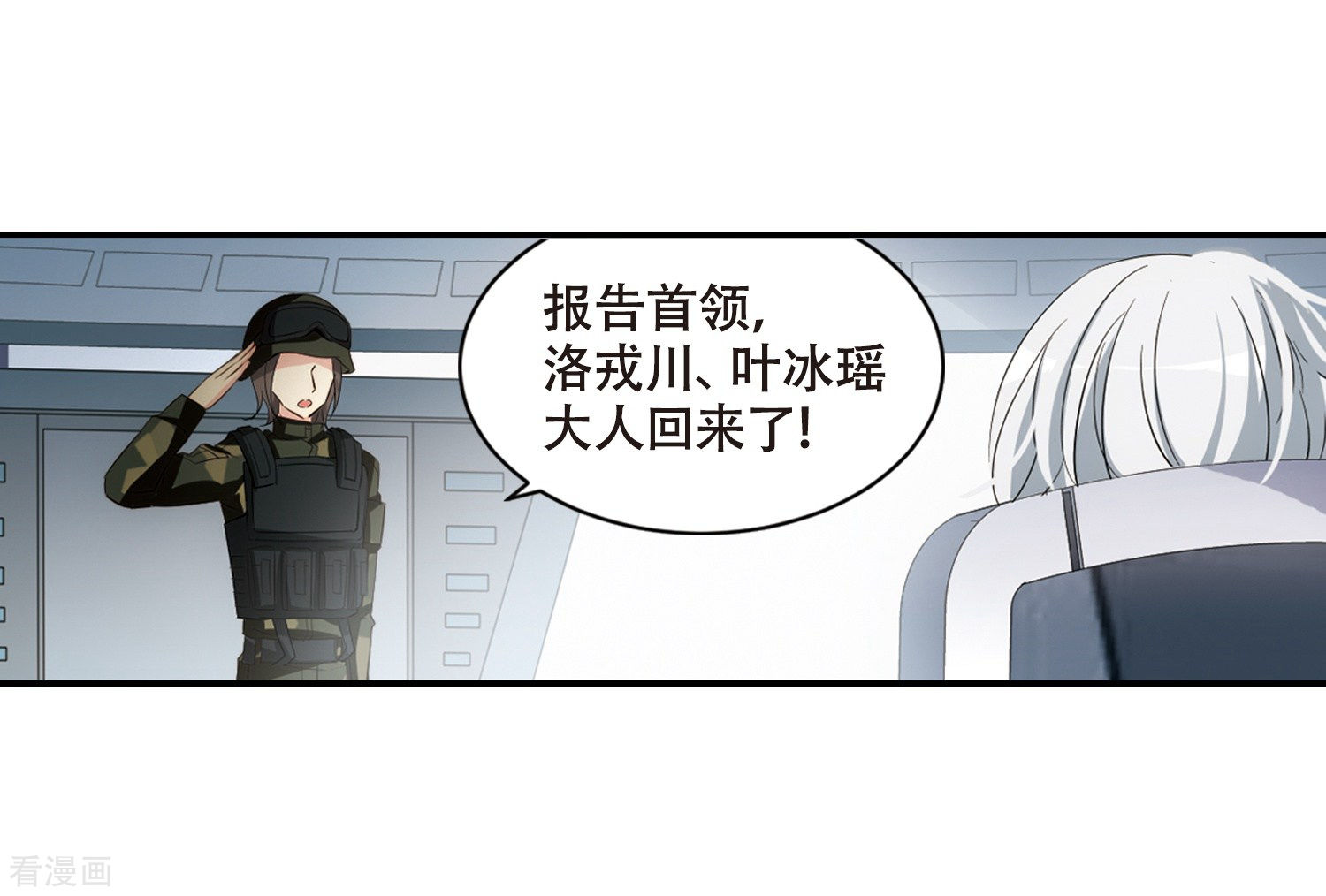 穿越西元3000后676话