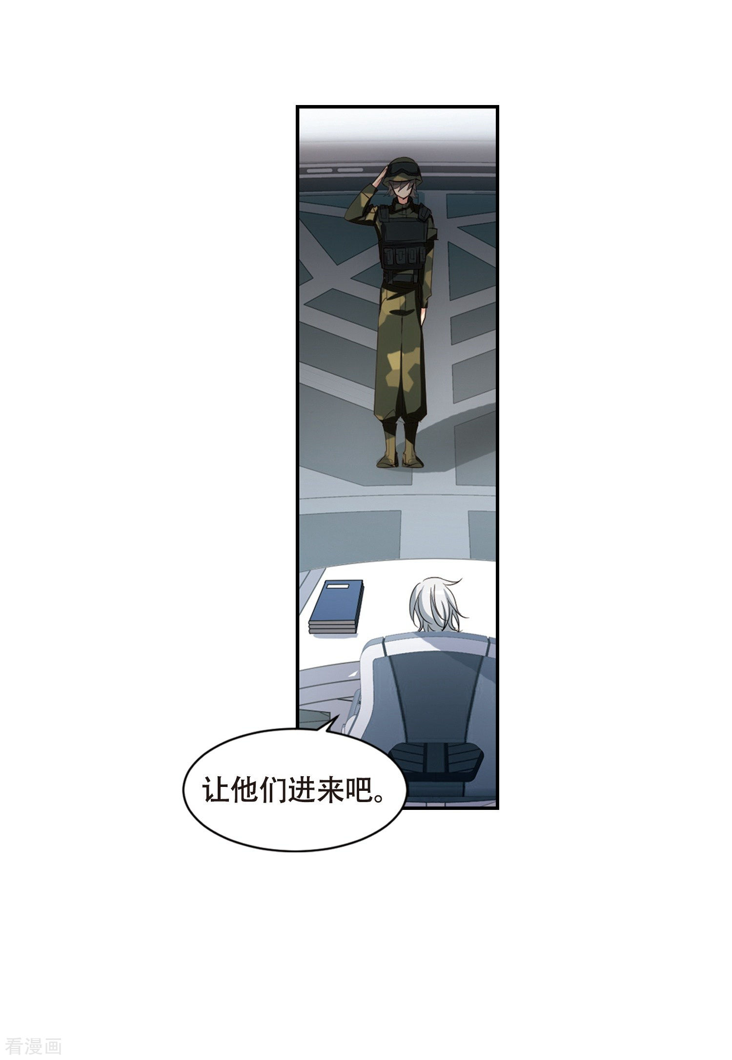 穿越西元3000后676话