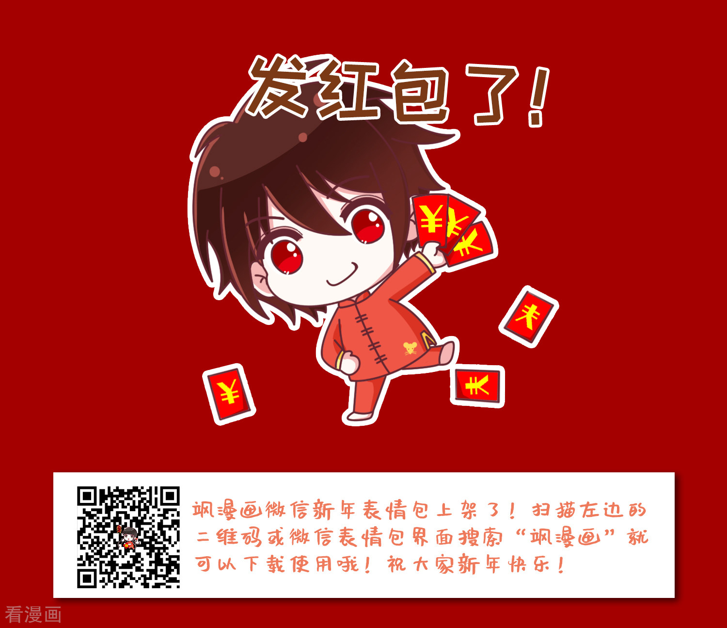 穿越西元3000后676话