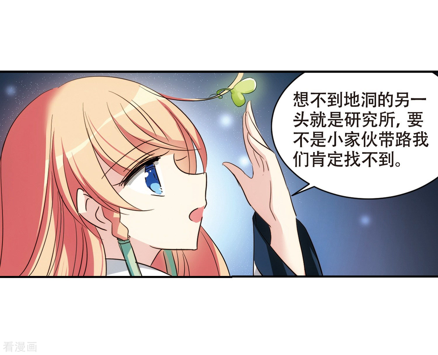 穿越西元3000后676话