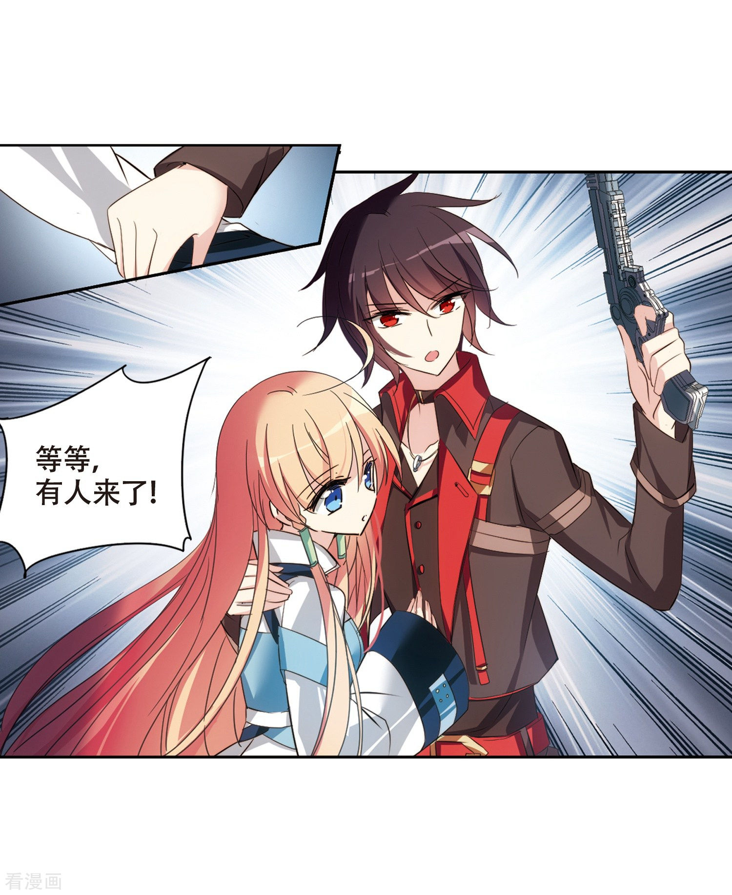 穿越西元3000后676话