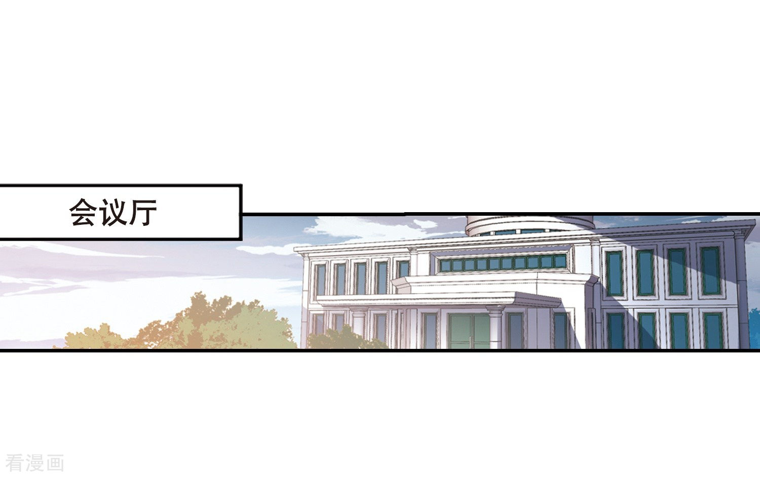 穿越西元3000后677话