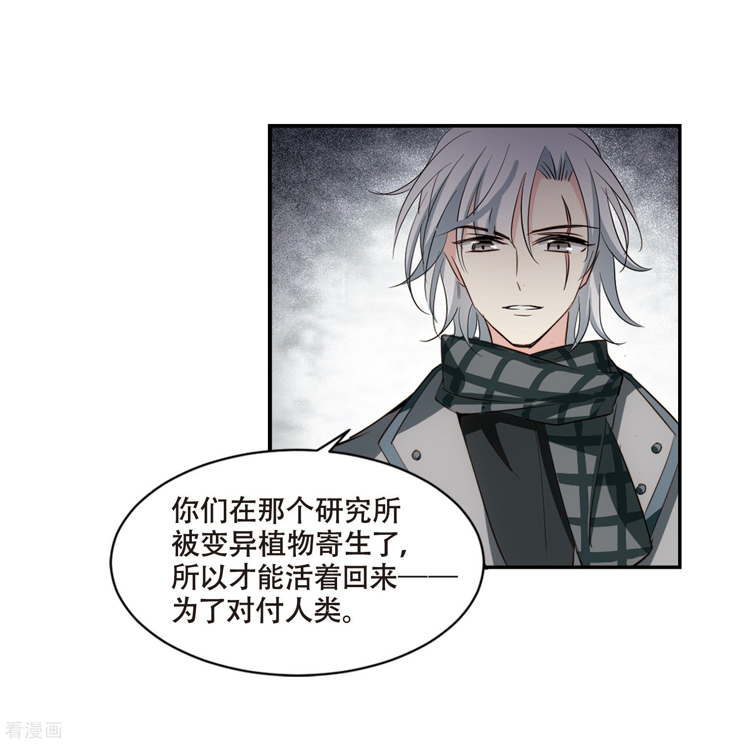 穿越西元3000后677话