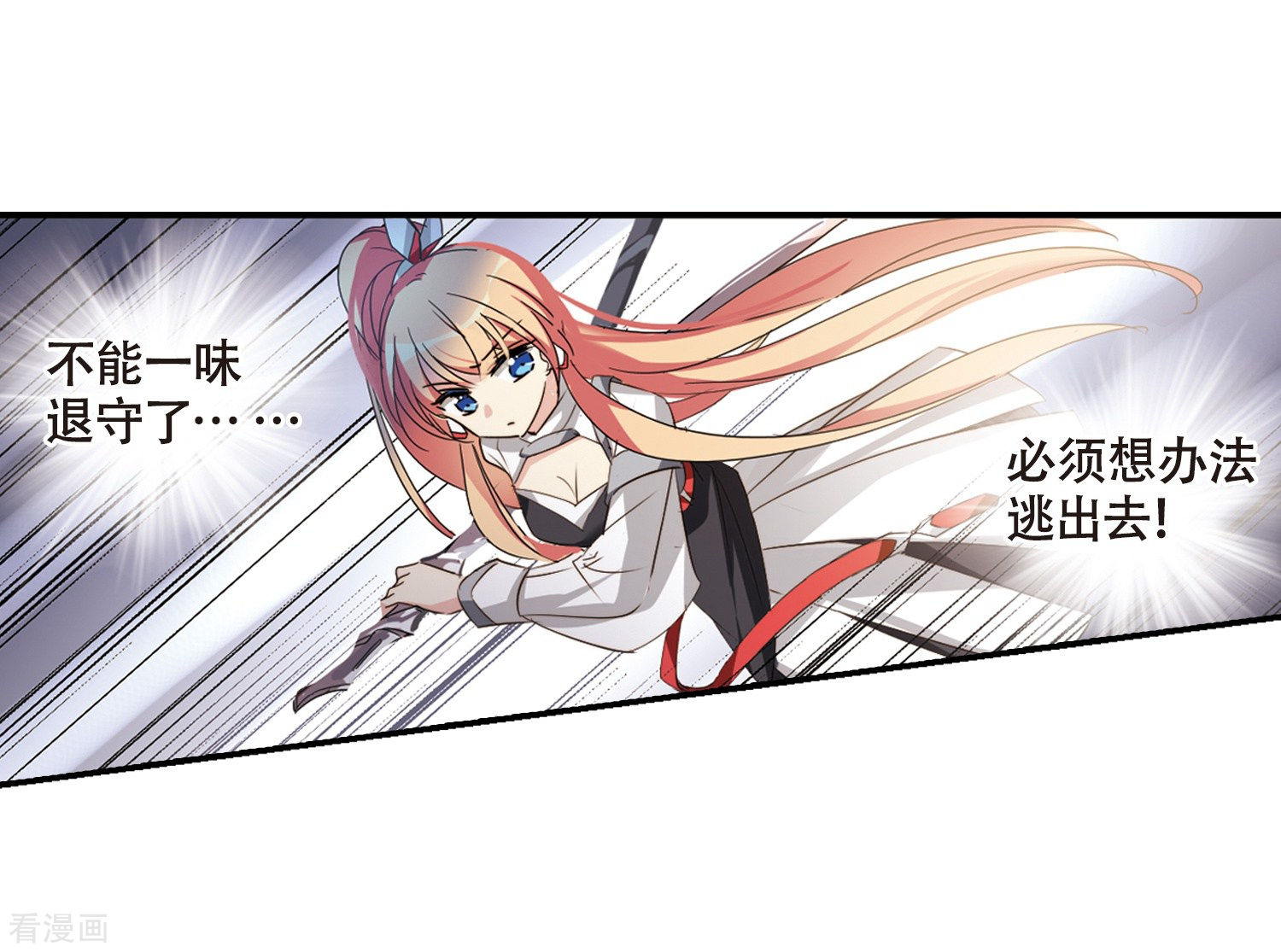 穿越西元3000后677话