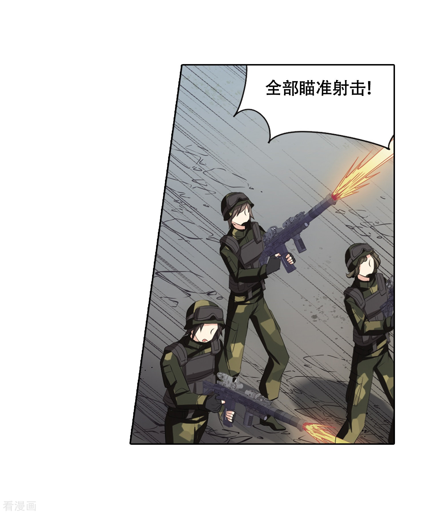 穿越西元3000后679话