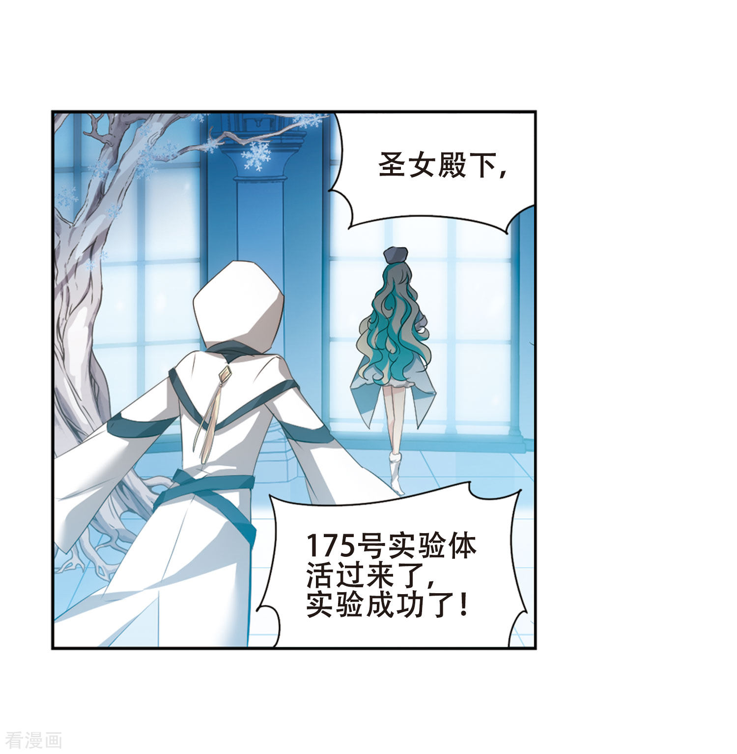 穿越西元3000后680话