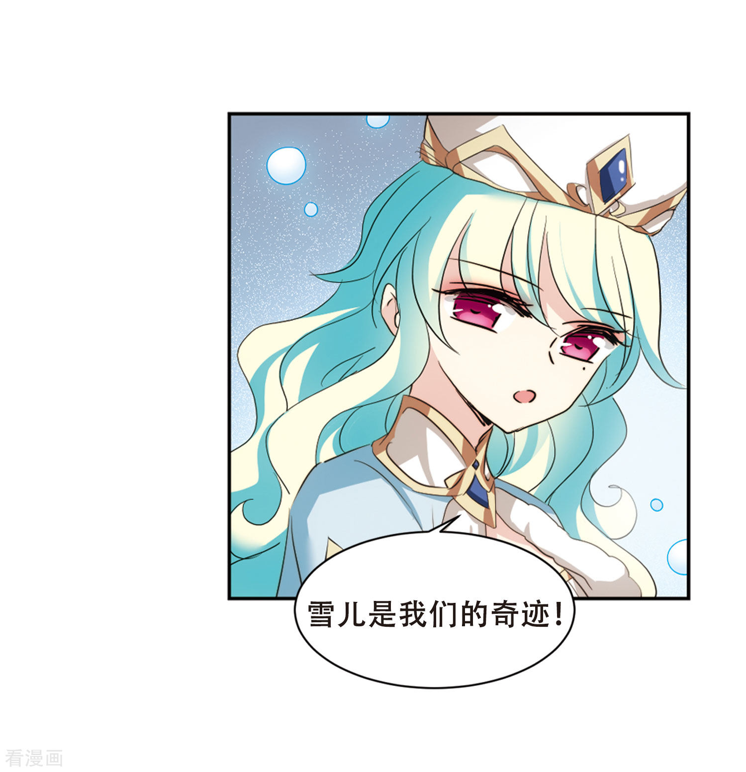 穿越西元3000后681话
