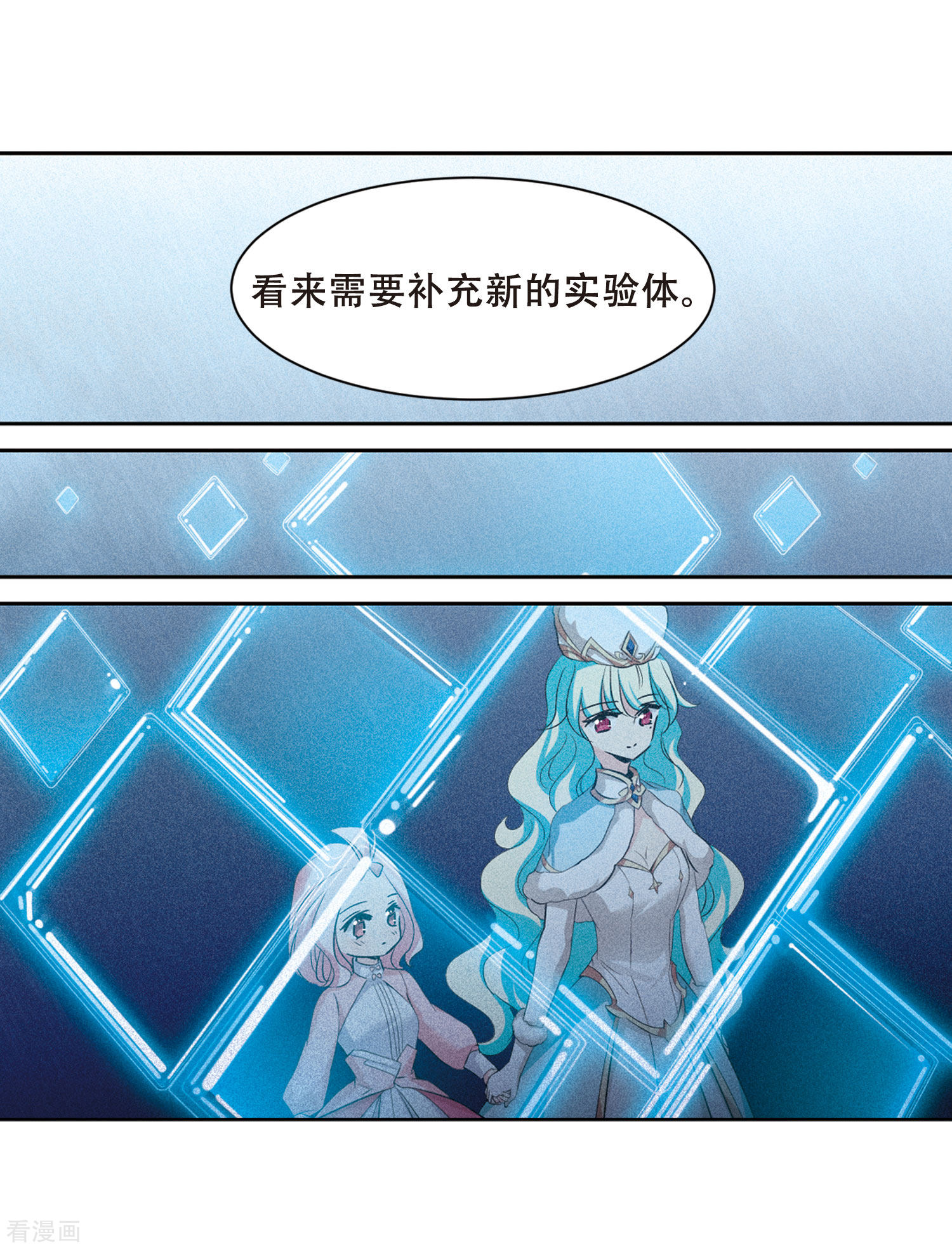 穿越西元3000后681话