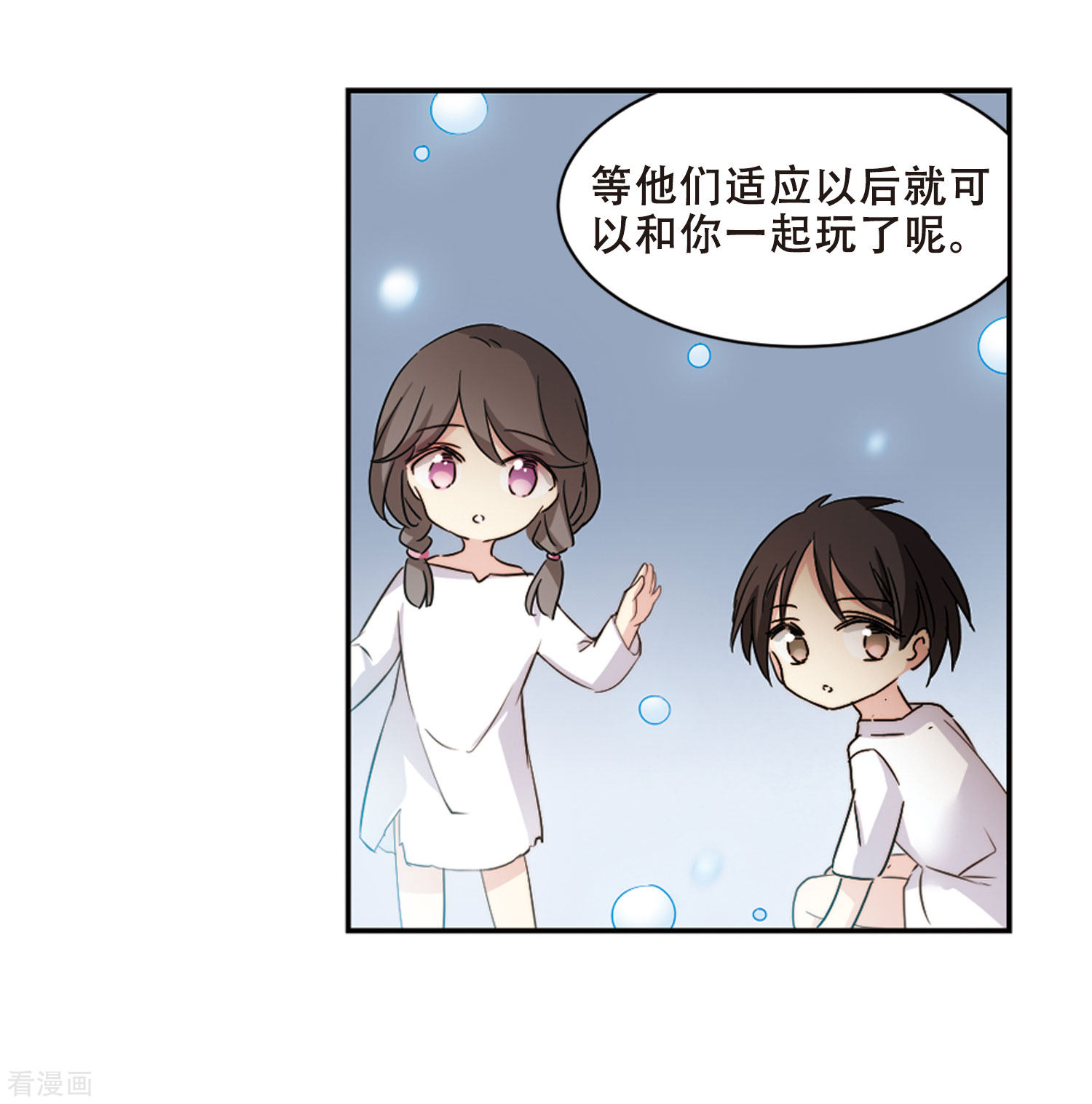 穿越西元3000后681话