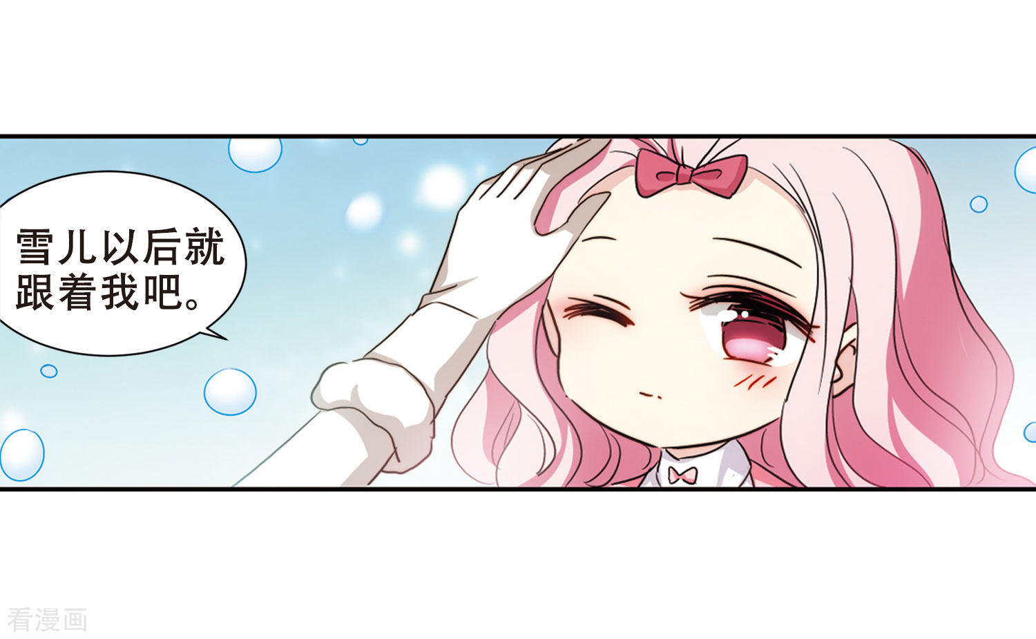 穿越西元3000后681话