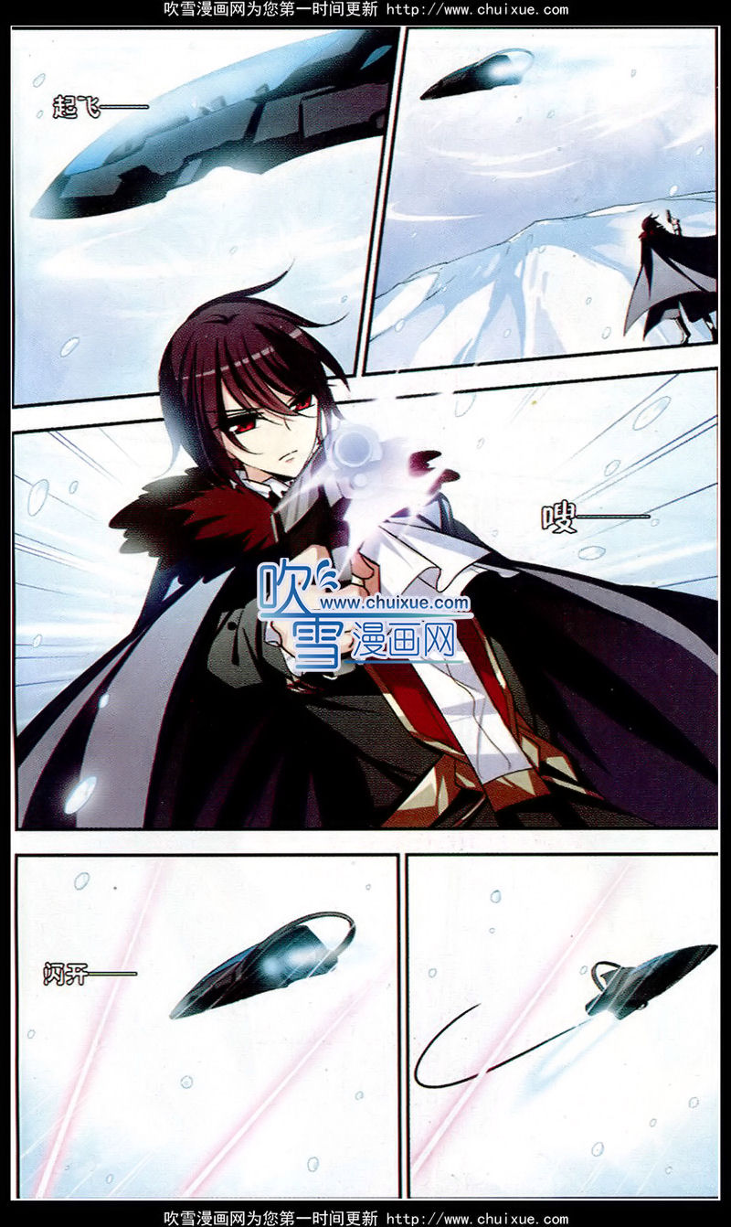 穿越西元3000后105话 交战与重逢