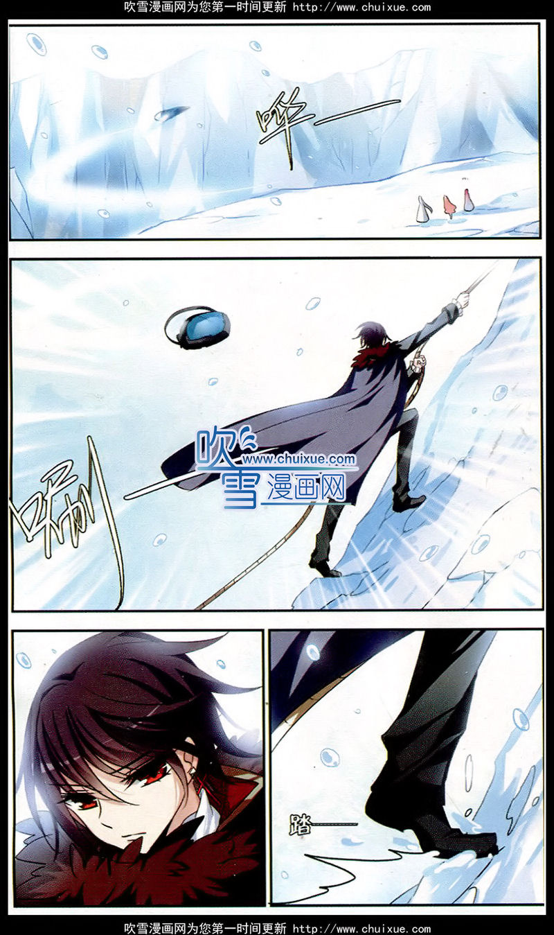 穿越西元3000后105话 交战与重逢