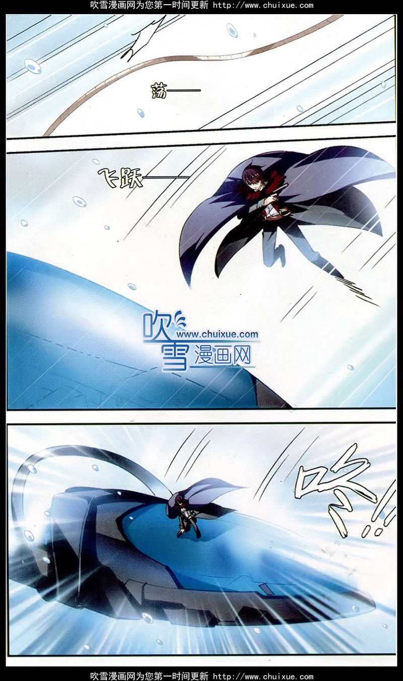 穿越西元3000后105话 交战与重逢