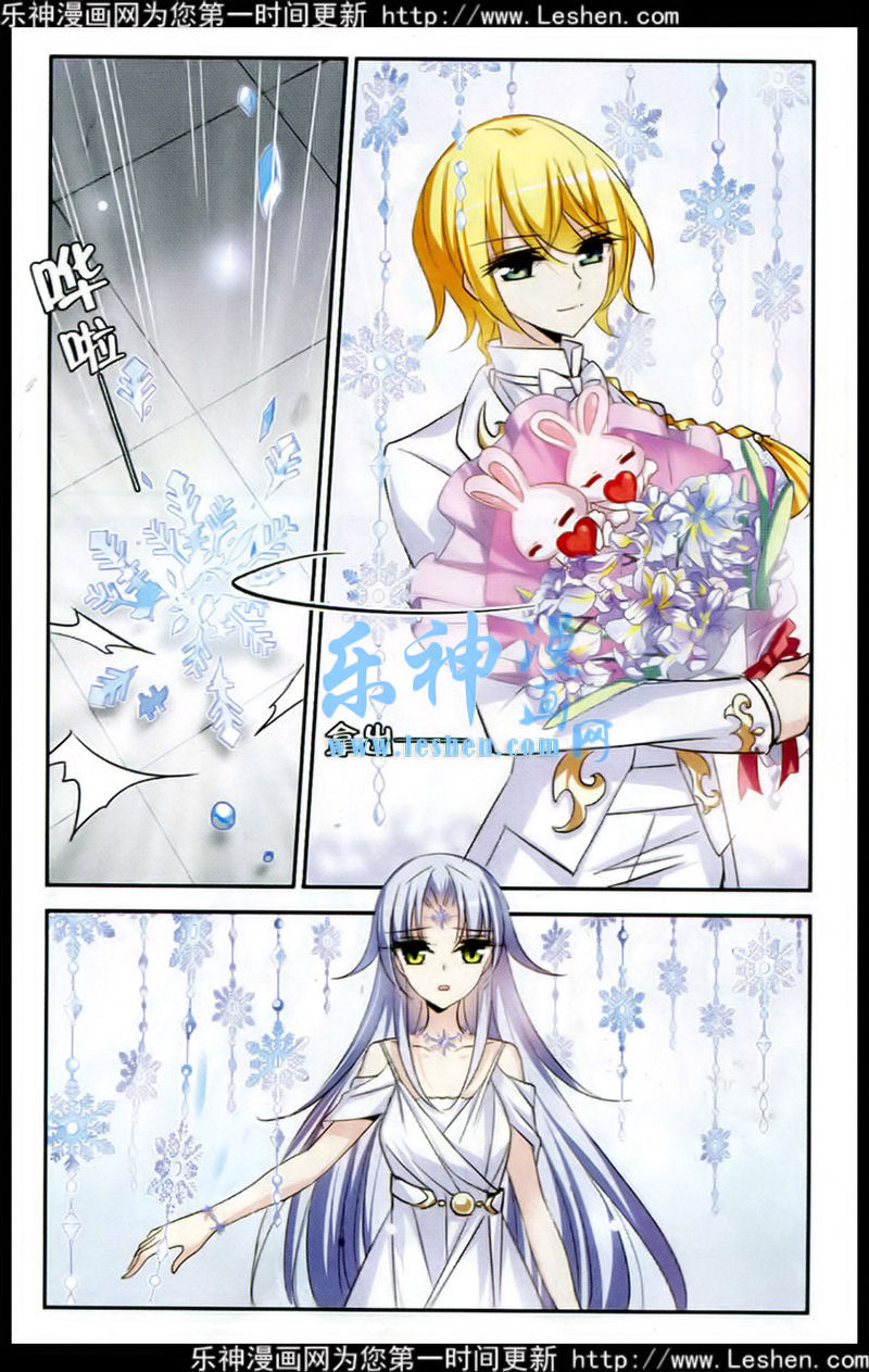 穿越西元3000后108话 冰冷杀意