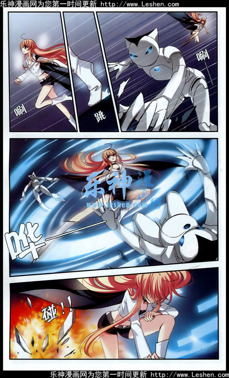 穿越西元3000后110话 极眼训练