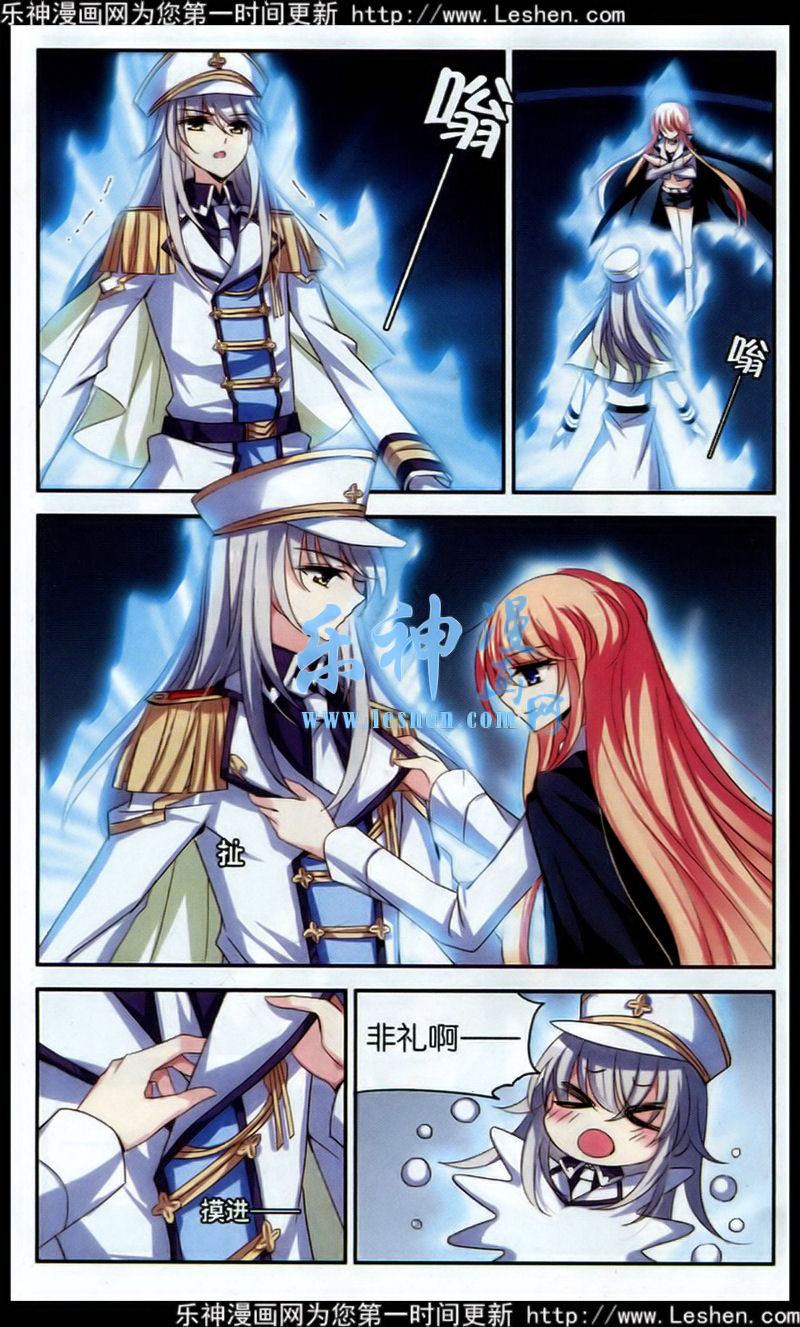 穿越西元3000后110话 极眼训练