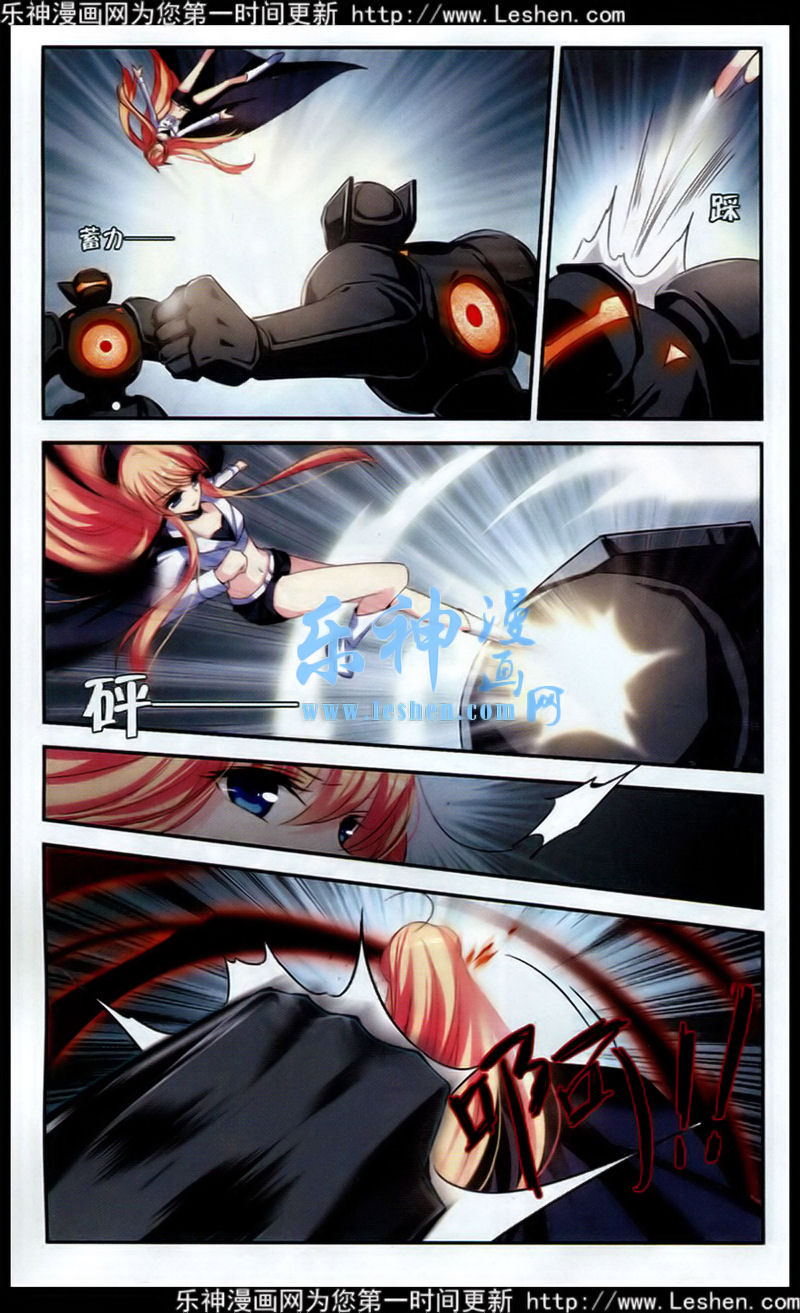 穿越西元3000后110话 极眼训练