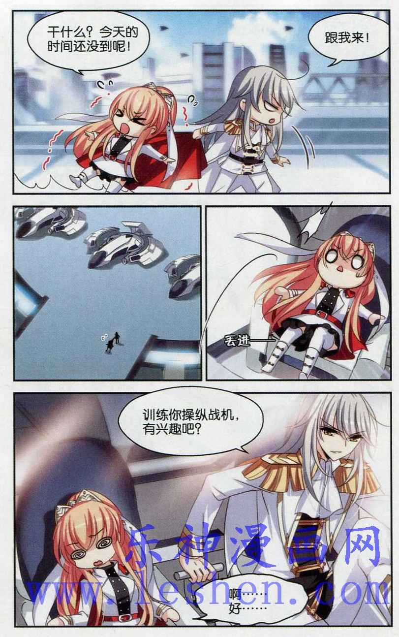 穿越西元3000后111话 地下墓地