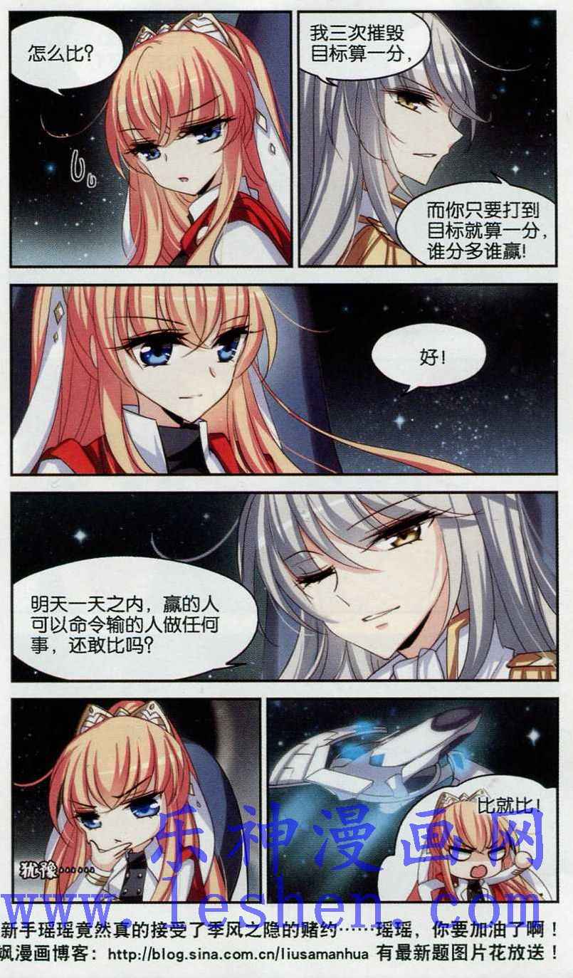 穿越西元3000后111话 地下墓地