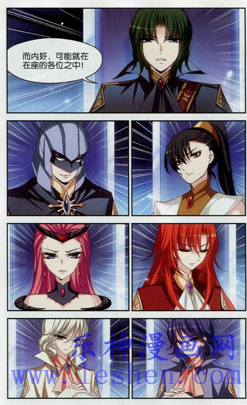 穿越西元3000后111话 地下墓地