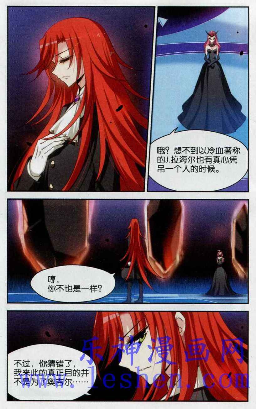 穿越西元3000后111话 地下墓地