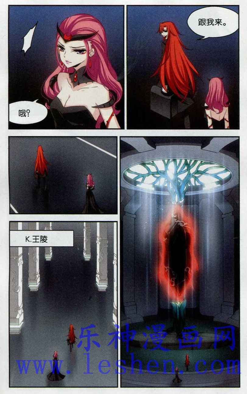 穿越西元3000后111话 地下墓地