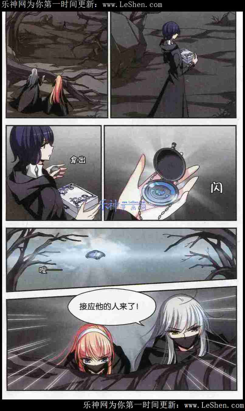 穿越西元3000后113话 杀手屿修