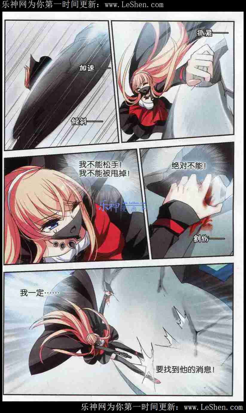 穿越西元3000后113话 杀手屿修