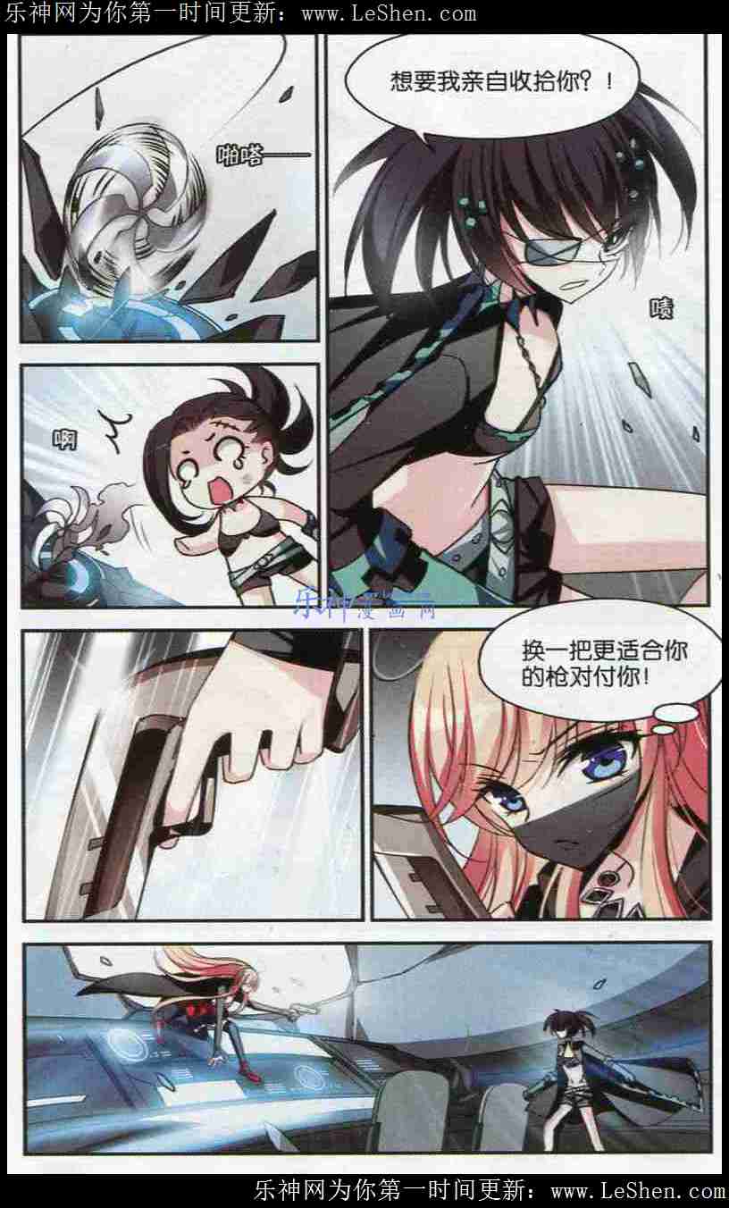 穿越西元3000后113话 杀手屿修