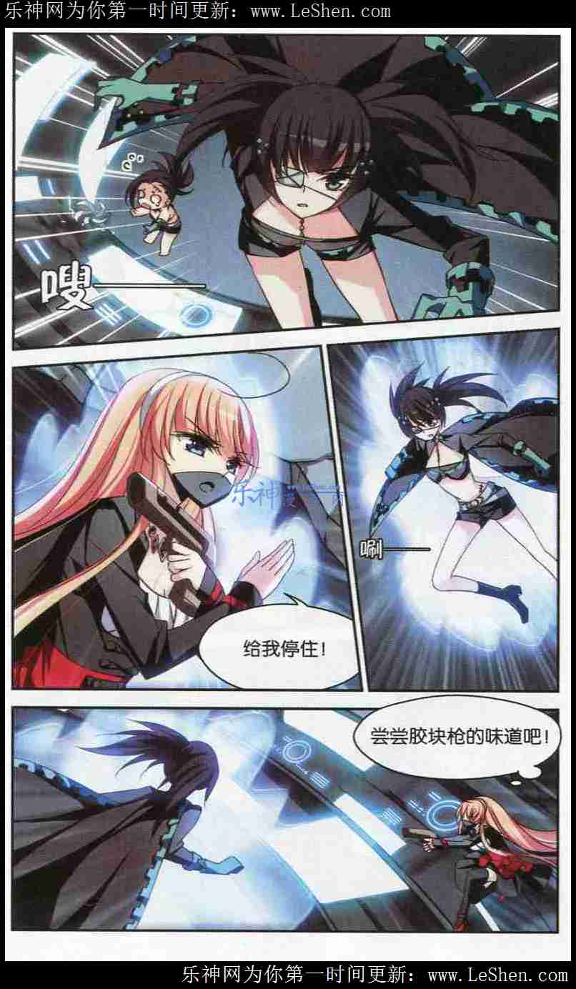 穿越西元3000后113话 杀手屿修