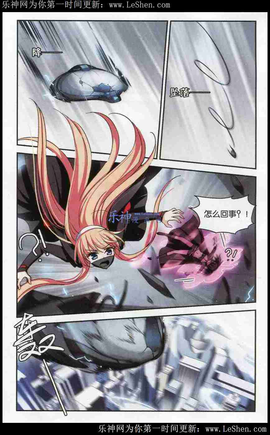 穿越西元3000后113话 杀手屿修