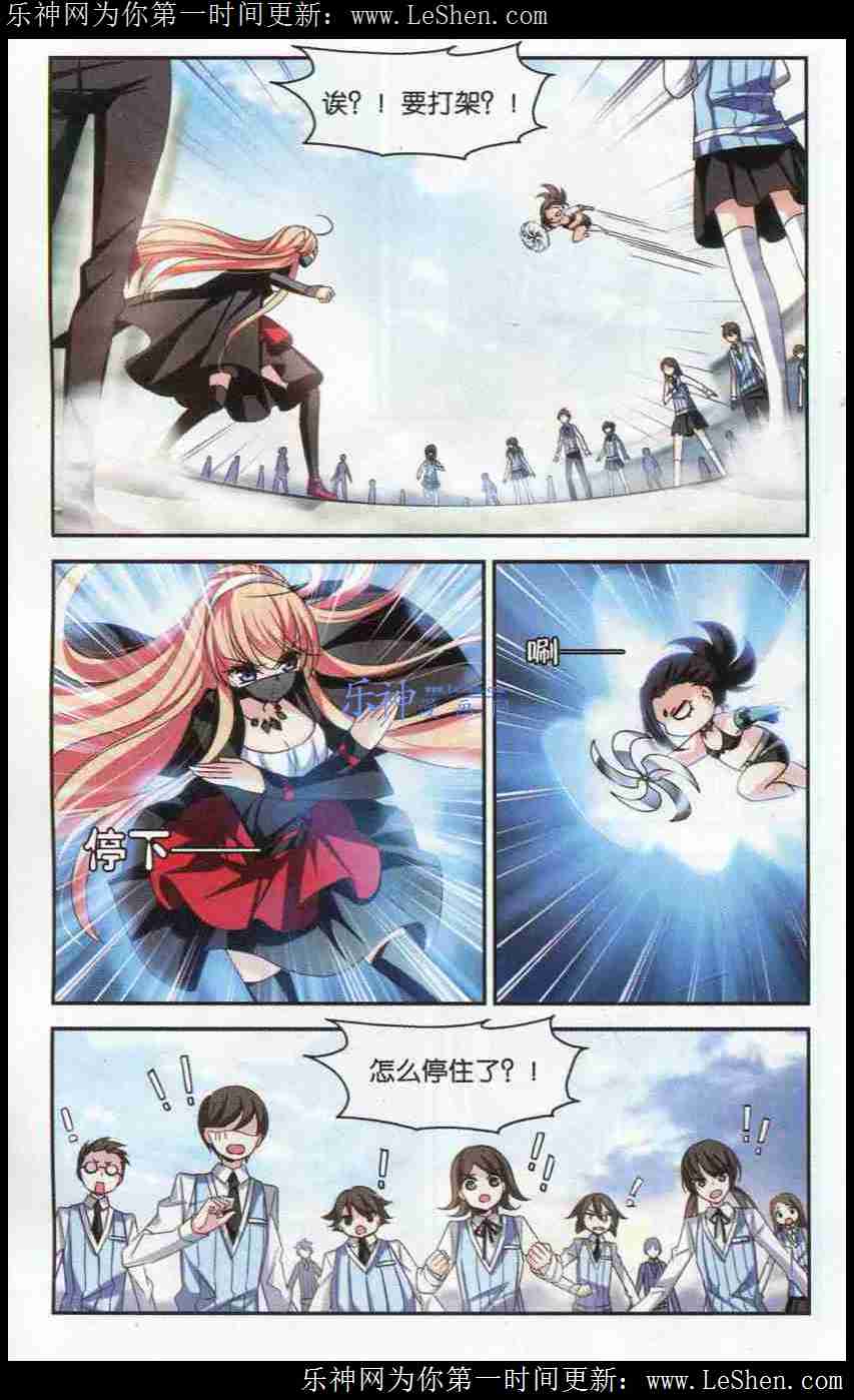 穿越西元3000后113话 杀手屿修