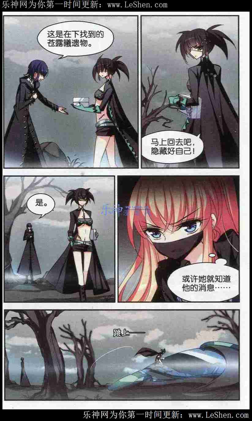 穿越西元3000后113话 杀手屿修