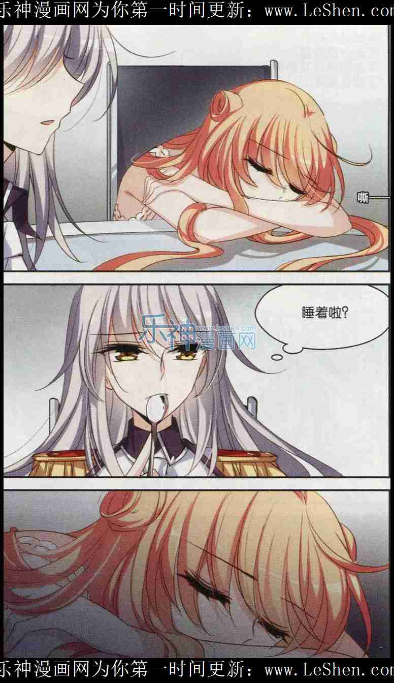 穿越西元3000后116话 梦见