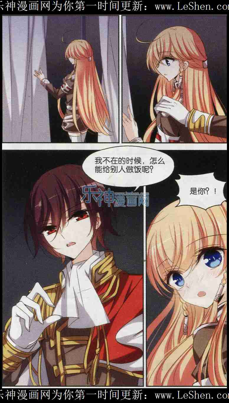 穿越西元3000后116话 梦见