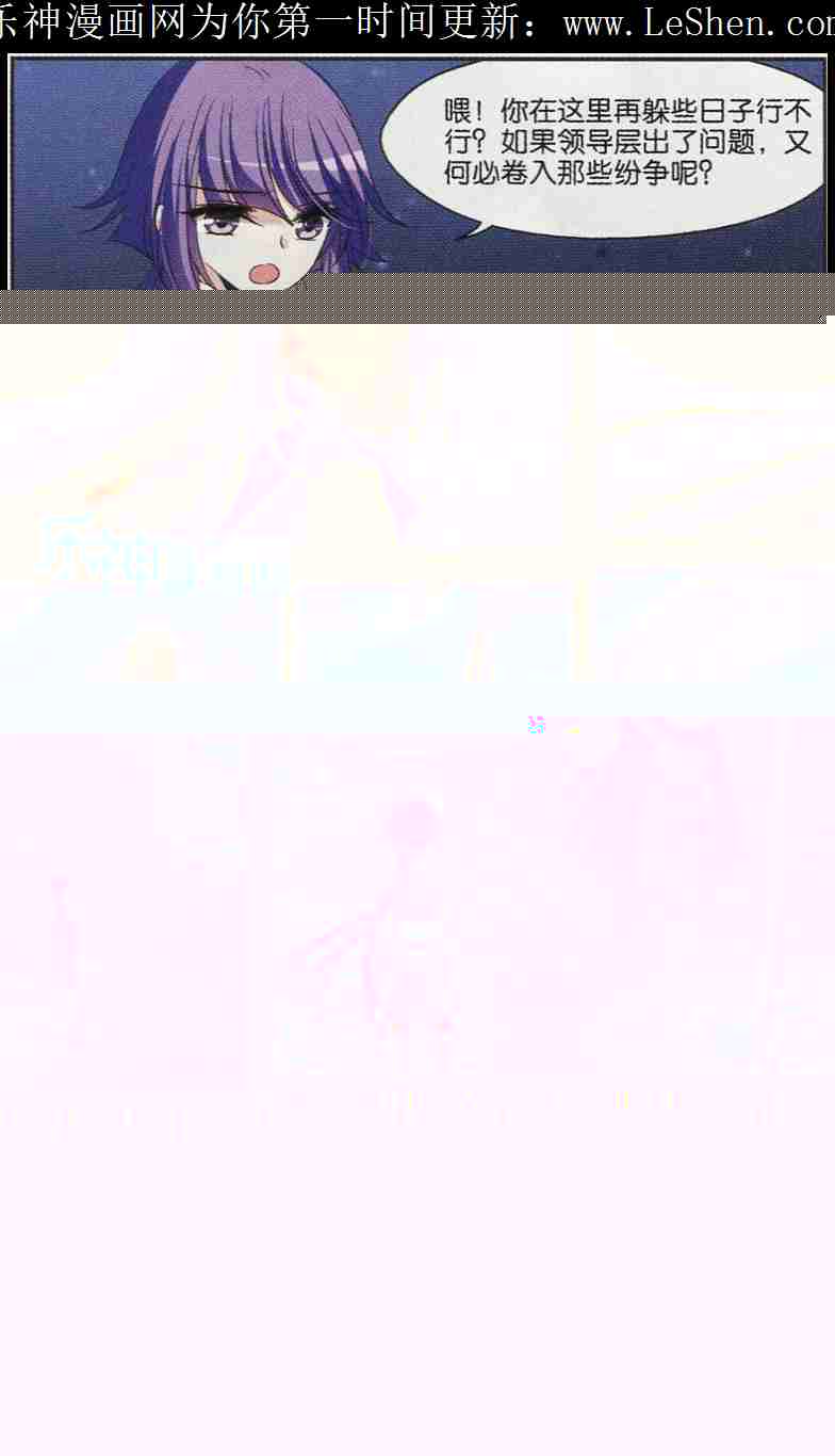 穿越西元3000后116话 梦见