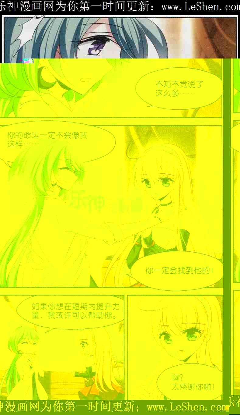 穿越西元3000后116话 梦见