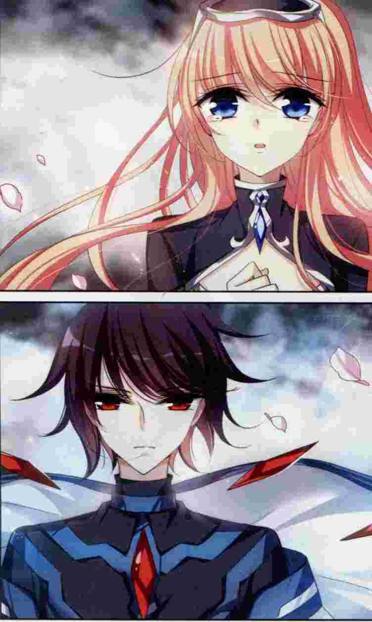 穿越西元3000后126话 重逢