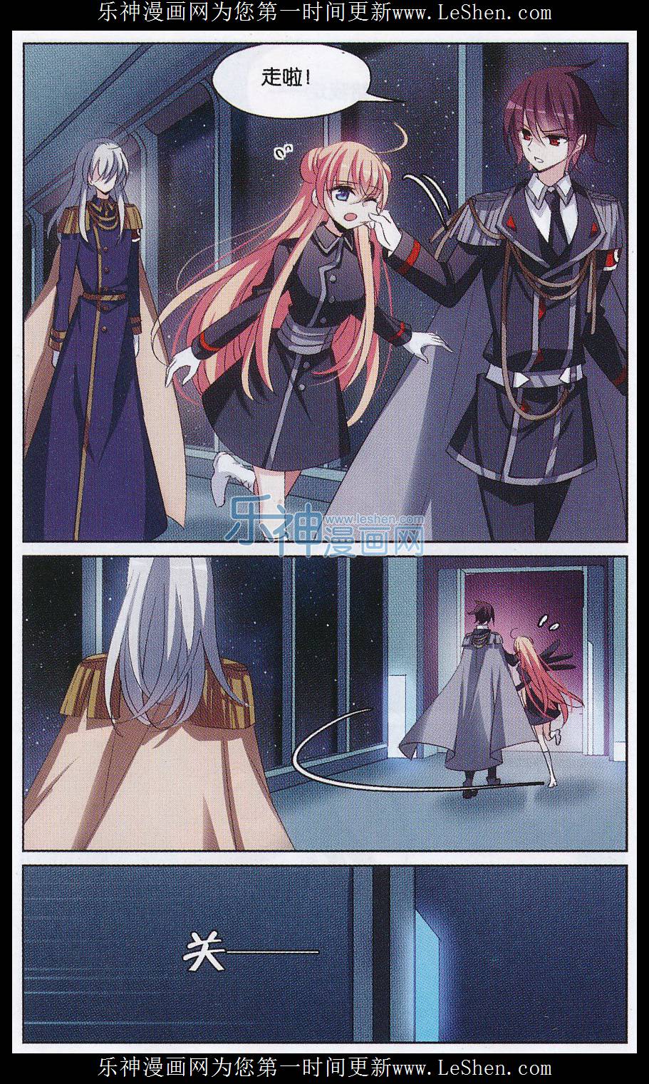 穿越西元3000后150话 重要的东西