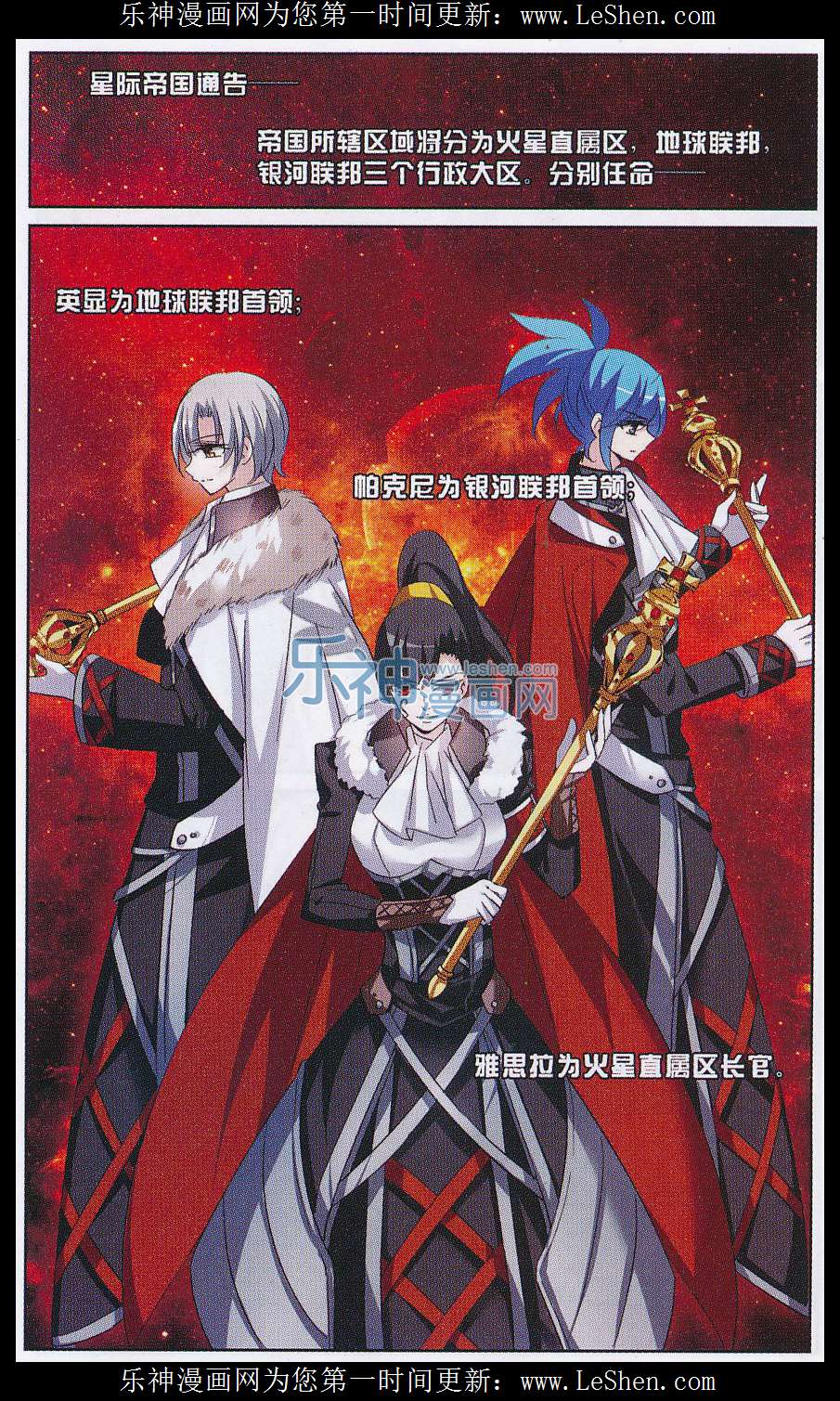 穿越西元3000后151话 刺杀与试探