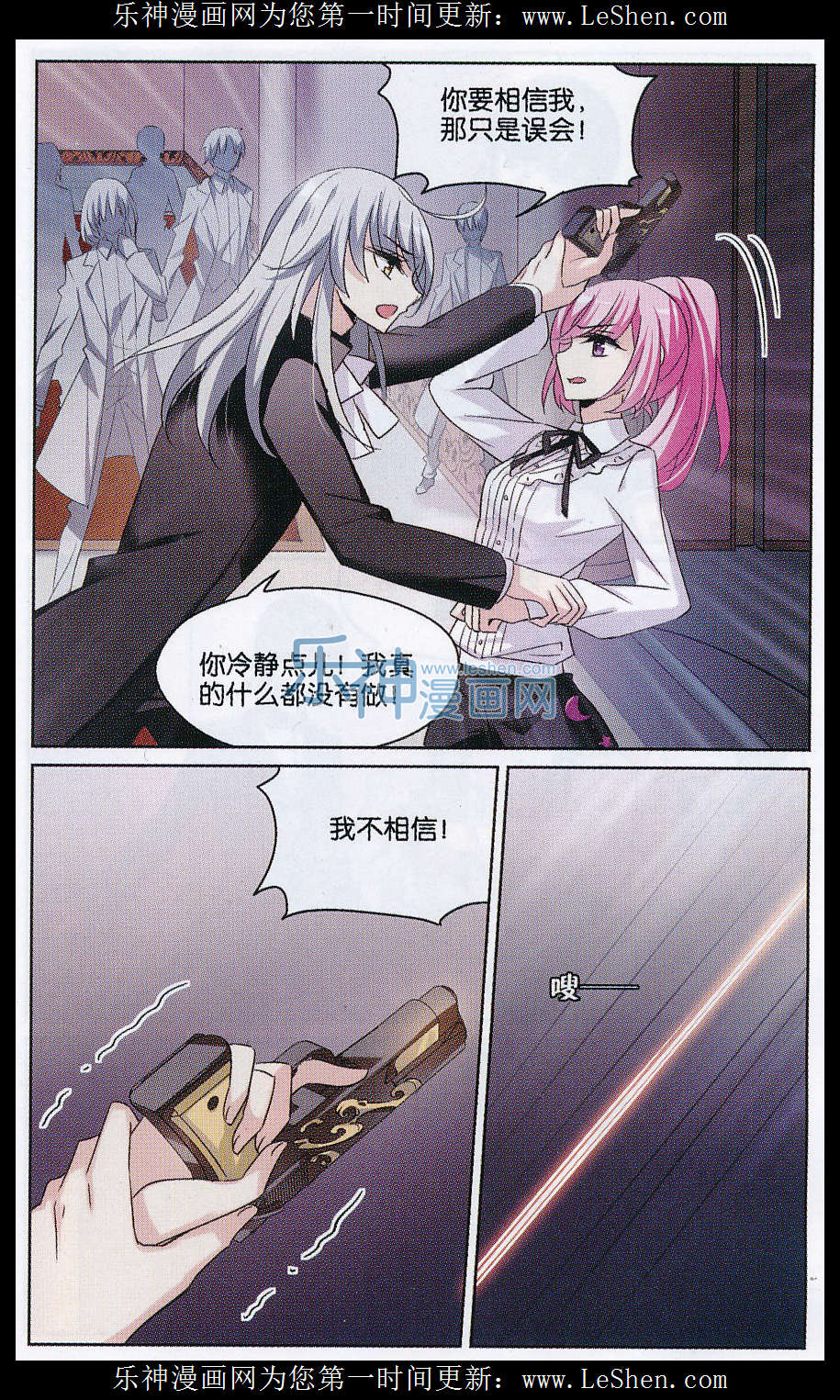 穿越西元3000后153话 漫长的一天