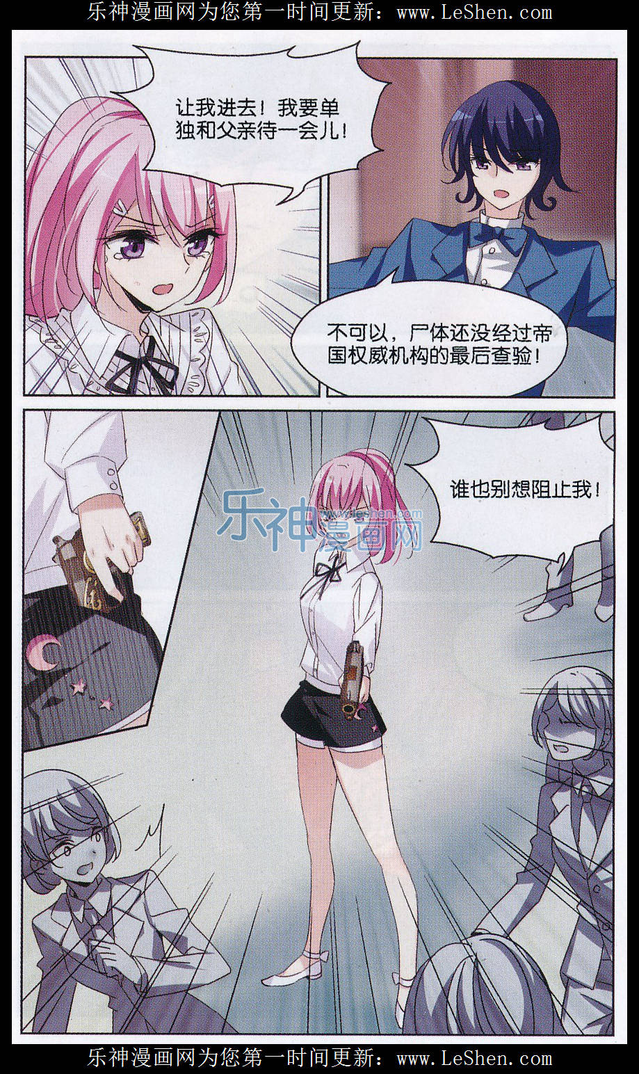 穿越西元3000后153话 漫长的一天