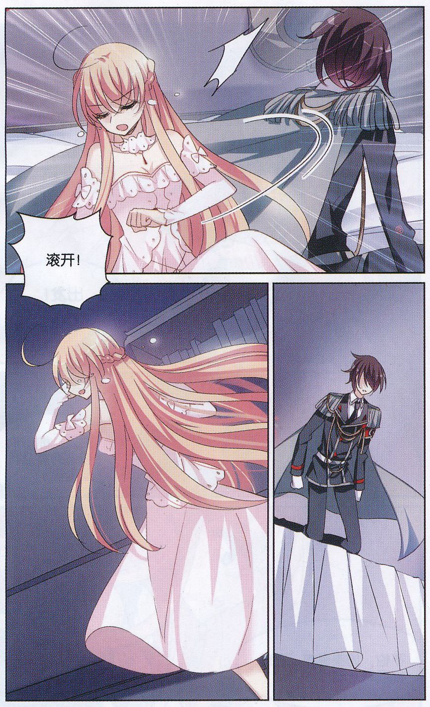 穿越西元3000后155话 振作与监视