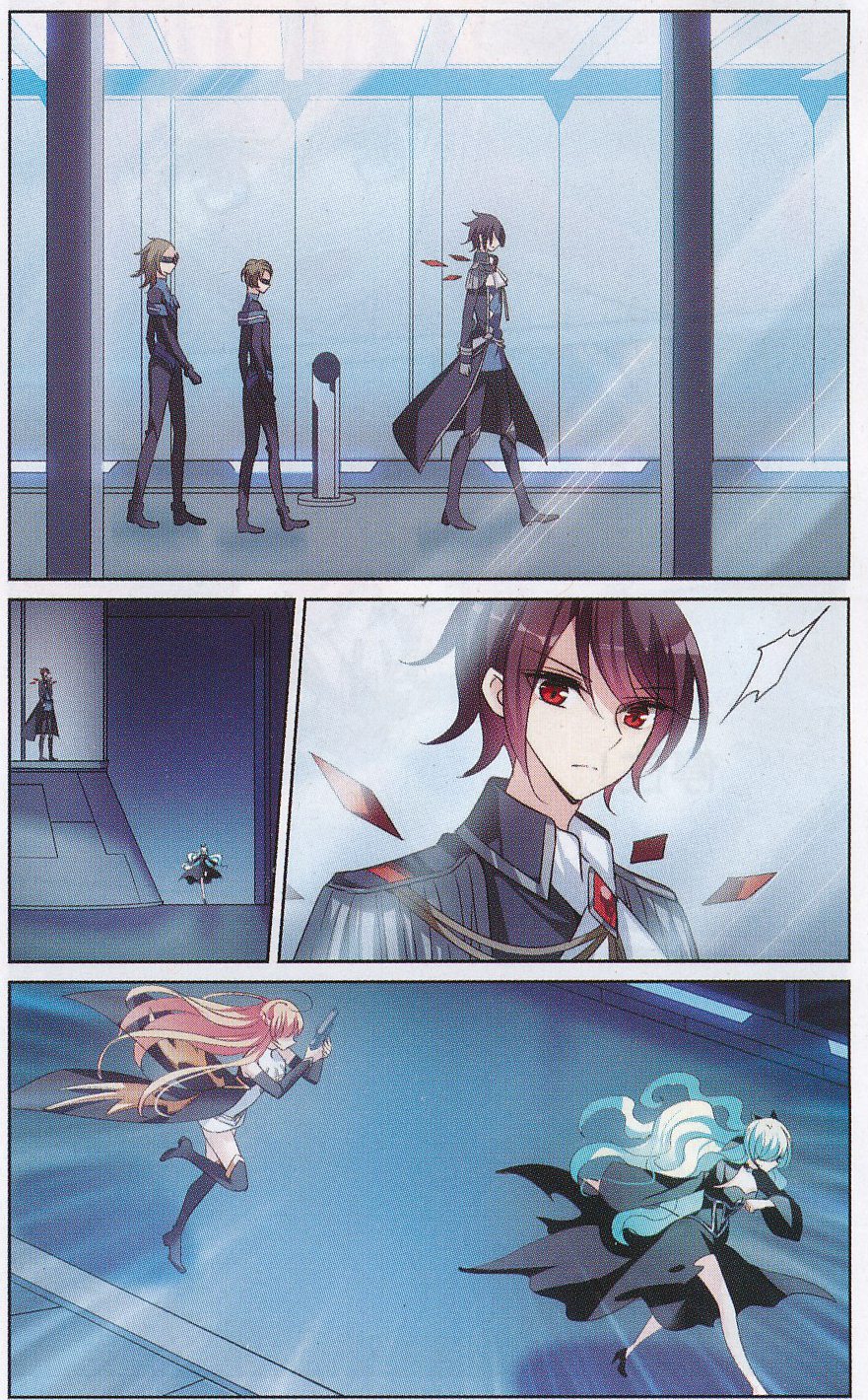 穿越西元3000后156话 怜美的圈套